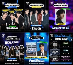 워너원, 9년 만에 'KCON LA' 귀환…8월 스페셜 퍼포먼스 예고