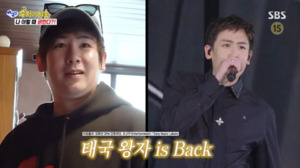 닉쿤, ‘후덕 근황’ 충격 고백 “3일간 달걀 3개 다이어트”