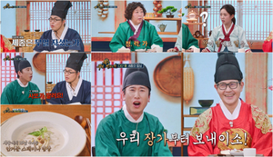 '<b>왕은 무얼 자셨는가</b>' 오늘 첫방, 이민우 양상국 '우환덩어리' 결성
