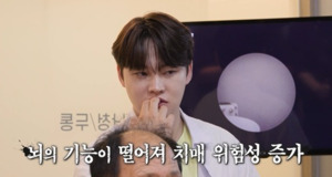 박서진 "아버지 난청, 더 빨리 알았더라면" 진심의 눈물