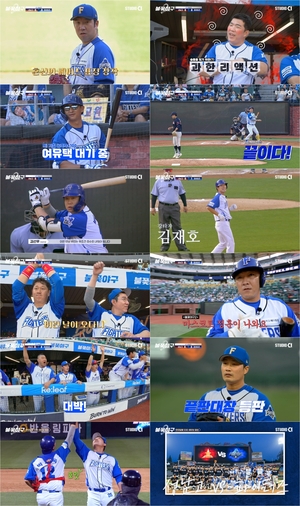 불꽃 파이터즈, 성남고에 6-0 승리…신재영 호투·하위타선 활약