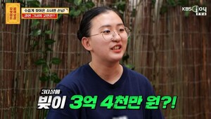 '물어보살' 30세 엄마의 쓰리잡 고군분투, 서장훈 "수입 너무 적다"