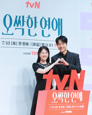 [S포토] 박은빈-양세종, '좋아 죽어요'
