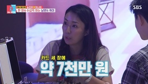 동상이몽 송진우, 수억대 수집카드 고집에 아내 미나미 답답함 토로