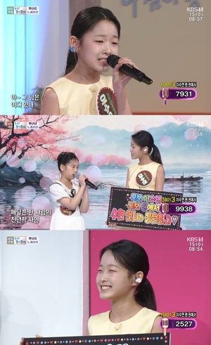 '아침마당' <b>이수연</b>, 어린 팬 권예서 응원 "감격스럽고 고마워"
