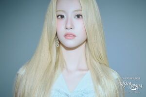 오유진, '차세대 트로트 퀸' 향한 도약, 신보 기대감