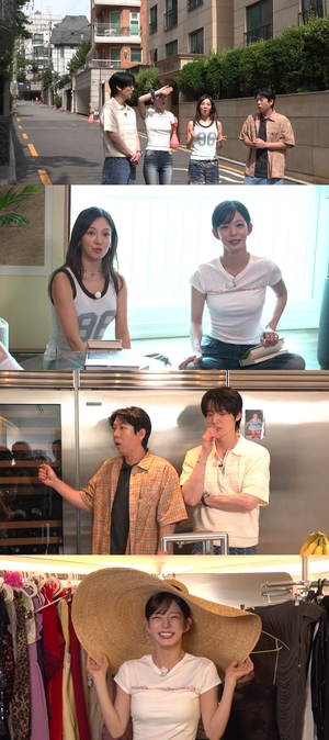 '구해줘 홈즈', 효연의 데뷔 19년 차 춤 고충 공개