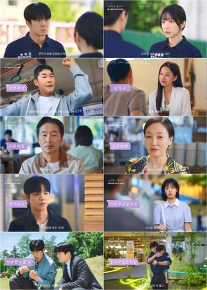 새 주말드라마 '사랑이 온다', 사랑 티저 영상 공개…25일 첫 방송