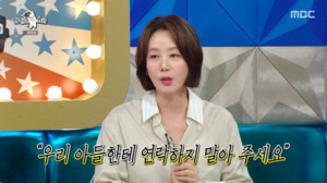 김성령 "둘째 아들 길거리 캐스팅, 서강준에 SOS까지"