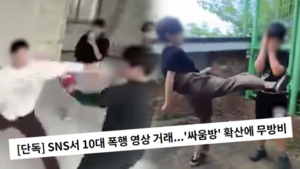 '궁금한 이야기 Y' 폭력이 돈벌이 수단으로, 야차 비즈니스 실체 추적