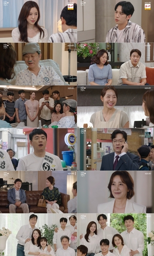 '사랑을 처방해 드립니다' 종영…두 가족 화해와 성장 담은 해피엔딩