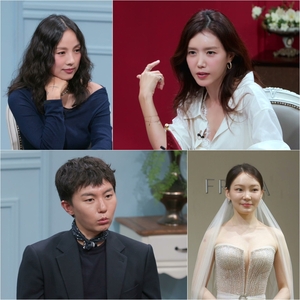 '연애전쟁' '돌싱글즈' 출신 심규덕·이아영 출연…재혼 앞둔 갈등 공개