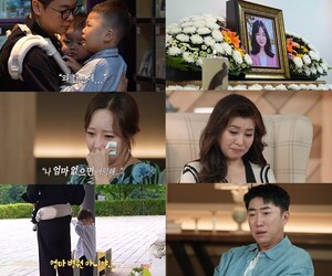 "엄마 왜 하늘나라 갔어", '오은영 리포트' 배그 부부 엄마와 이별 그 후
