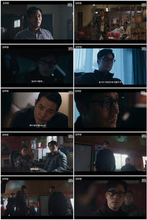 '김부장' 23.1% 돌파, '펜트하우스2' 왕좌 넘본다