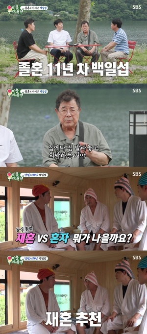 백일섭, '미우새'서 졸혼 11년 심경 고백 "40년 참다 응어리져"
