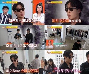 '사당귀' 고태용, 룩북 촬영 중 "패션계 무너졌다" 탄식