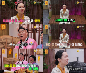 '물어보살', 데이팅 앱 유학생 사연에 서장훈 "잘못된 것"