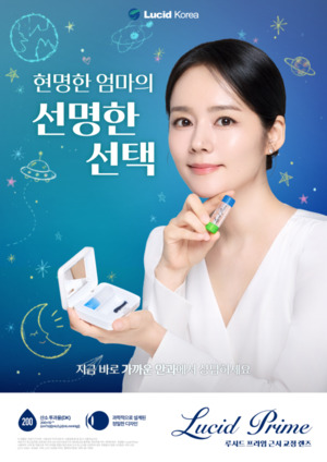 한가인 출연 '루시드 프라임' 캠페인 영상, 유튜브 조회수 50만 돌파