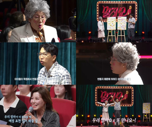 '말자쇼' 홍지민 "95세 치매 모친, 애정 표현 후회해"