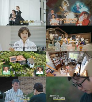 전투기 조종사 父의 진심…고준희 가족 숨겨진 상처 공개