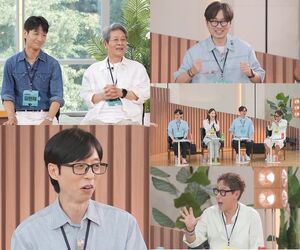 유재석 벌떡, '해피투게더' <b>김봉환</b> 추억 주제가 7080세대 대통합