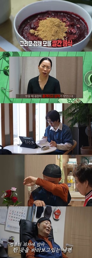 '결혼지옥' <b>비트</b>母 "악플에 몰매 맞았다" 심경 고백…아들 변화 예고