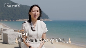 '<b>나솔사계</b>' 7기 옥순·14기 영자 등 솔로녀 재입소
