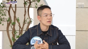 '아침마당' <b>이정현</b>, 무려 <b>22개</b> <b>자격증</b> 보유 사실 공개에 화제…지게차부...