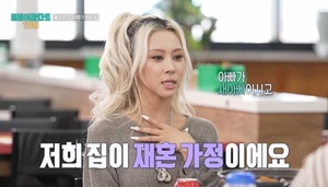 <b>다영</b>, 초등학생 고시원 생활 딛고 집안 일으켜…"<b>친부 빚</b> 수십억 두고 ...