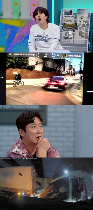 '한문철의 블랙박스 리뷰' <b>도봉구 자전거맨</b> 보험사기 의혹 추적