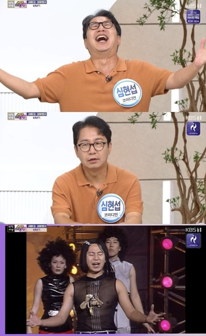 하루 3.2억 <b>수입</b> 어디로 갔나 했더니…" 이용식도 울컥하게 만든 <b>심현섭</b>...