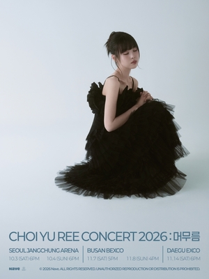 <b>최유리</b>, 오늘(1일) 단독 콘서트 '<b>머무름</b>' <b>티켓</b> 예매 시작…서울·부산·...