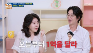 "매달 1억 8천 주는데 조회수 2천?"…<b>여에스더</b>, <b>홍혜걸</b> 폭로에 폭소