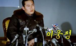 '꼬꼬무', <b>이웅평</b> <b>귀순</b> 미그기 몰고 온 '반공 아이돌'…아내의 이혼 선...