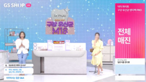 닥터파이토 '덴티백Pro', GS홈쇼핑 8월 방송서 4회 연속 물량 소진 - 뉴스 썸네일 이미지