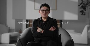 "직접 나서서 알린다"… 가수 <b>이승철</b>, <b>더헤븐리조트</b> 새 <b>모델</b> 자진 참여...