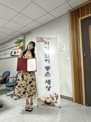 [포토] 라이브커머스 쇼호스트 겸 모델 김이리아, "서울차인회 화이팅"