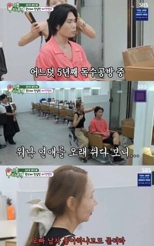 "<b>김범수</b>는 여자 굉장히 좋아해"… '미우새' 신동엽, <b>김범수 성정체성</b> 루...