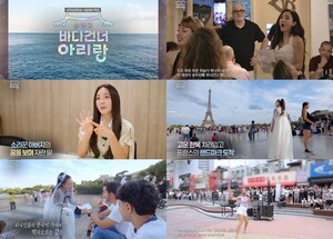 <b>바다</b>, 파리서 <b>아리랑</b> 소개…KBS1 '송캠프: <b>바다</b> 건너 <b>아리랑</b>' 1부 방송